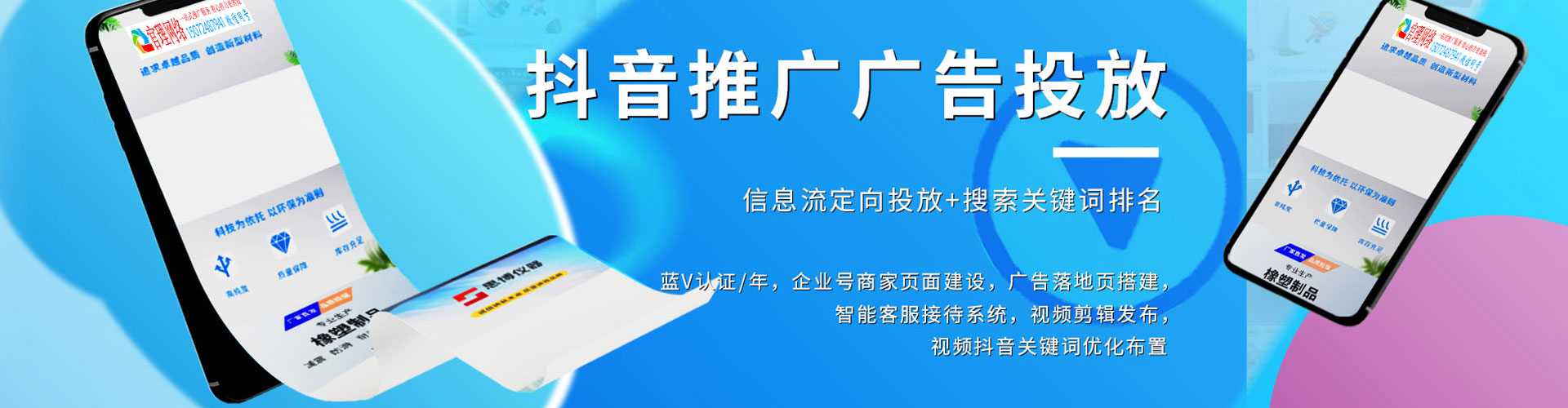 正阳百度开户高返点