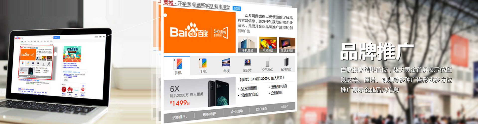 正阳信息流推广