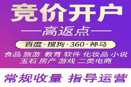 实战经验分享：百度竞价代运营公司如何优化广告投放渠道