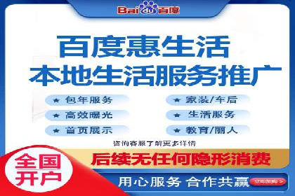 搜索引擎营销（SEM）在本地市场的应用案例